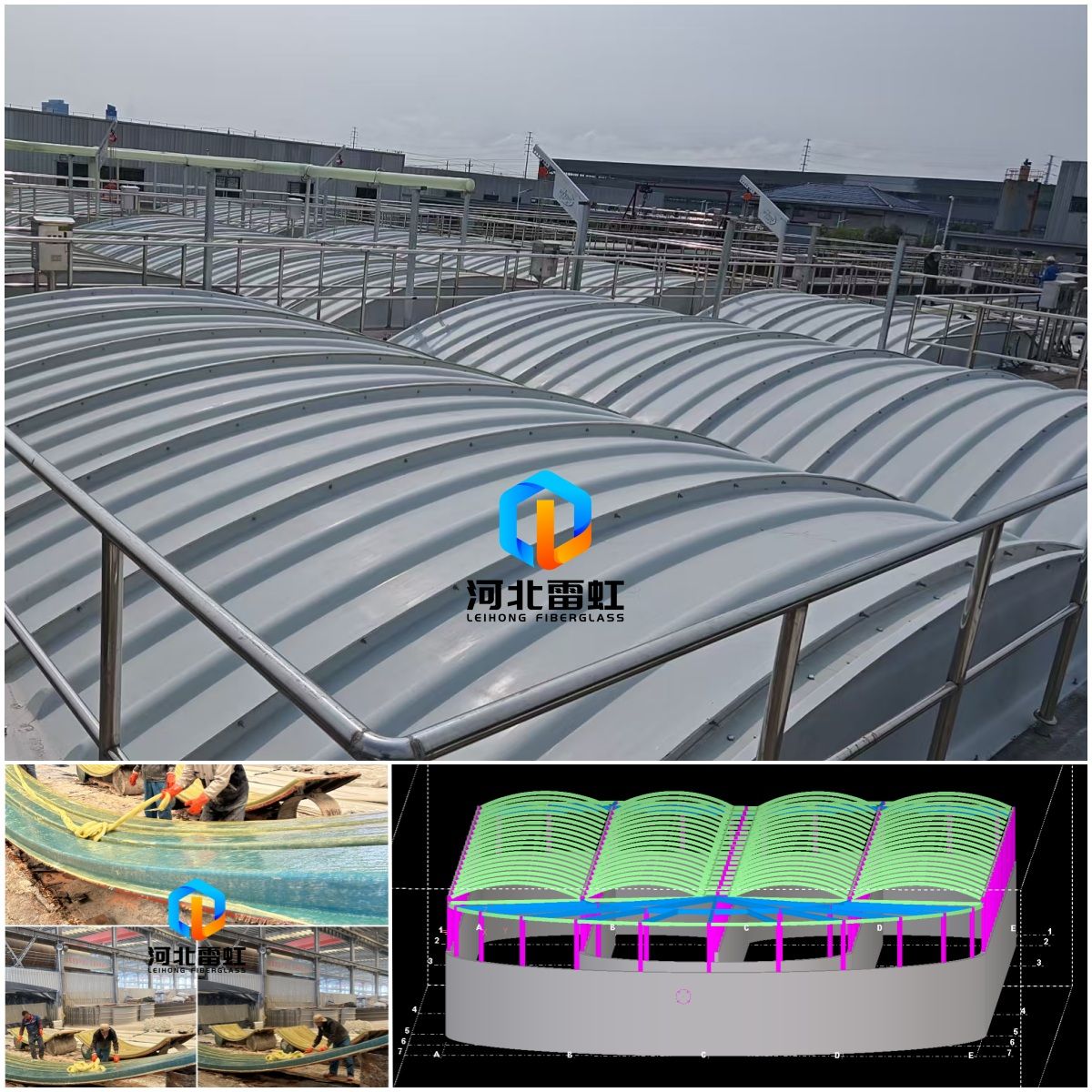 Hebei Leihong Fiberglass Technology Co., Ltd.