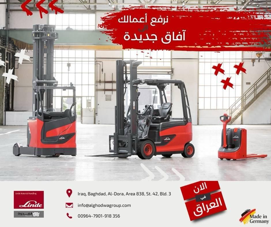 Linde forklift, Combilift forklift & RCM scrubbers and sweepers