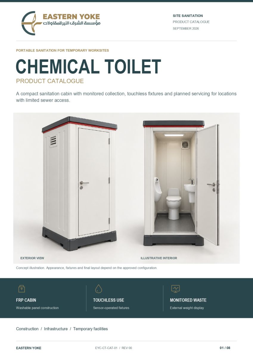 Chemical Toilet