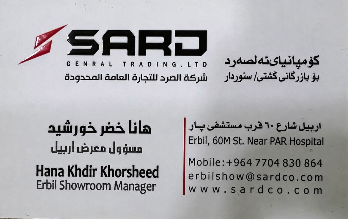 Business Card