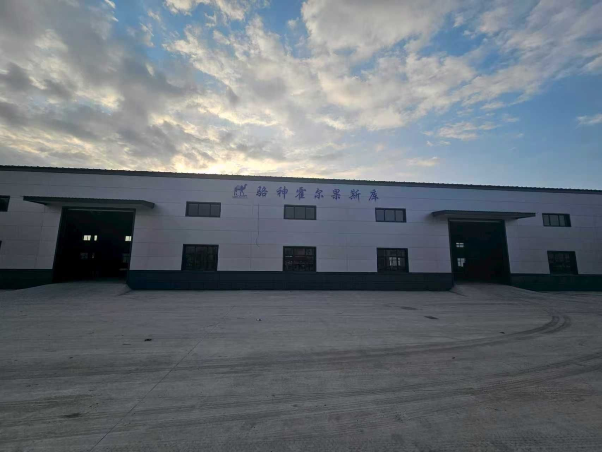 Factory photo