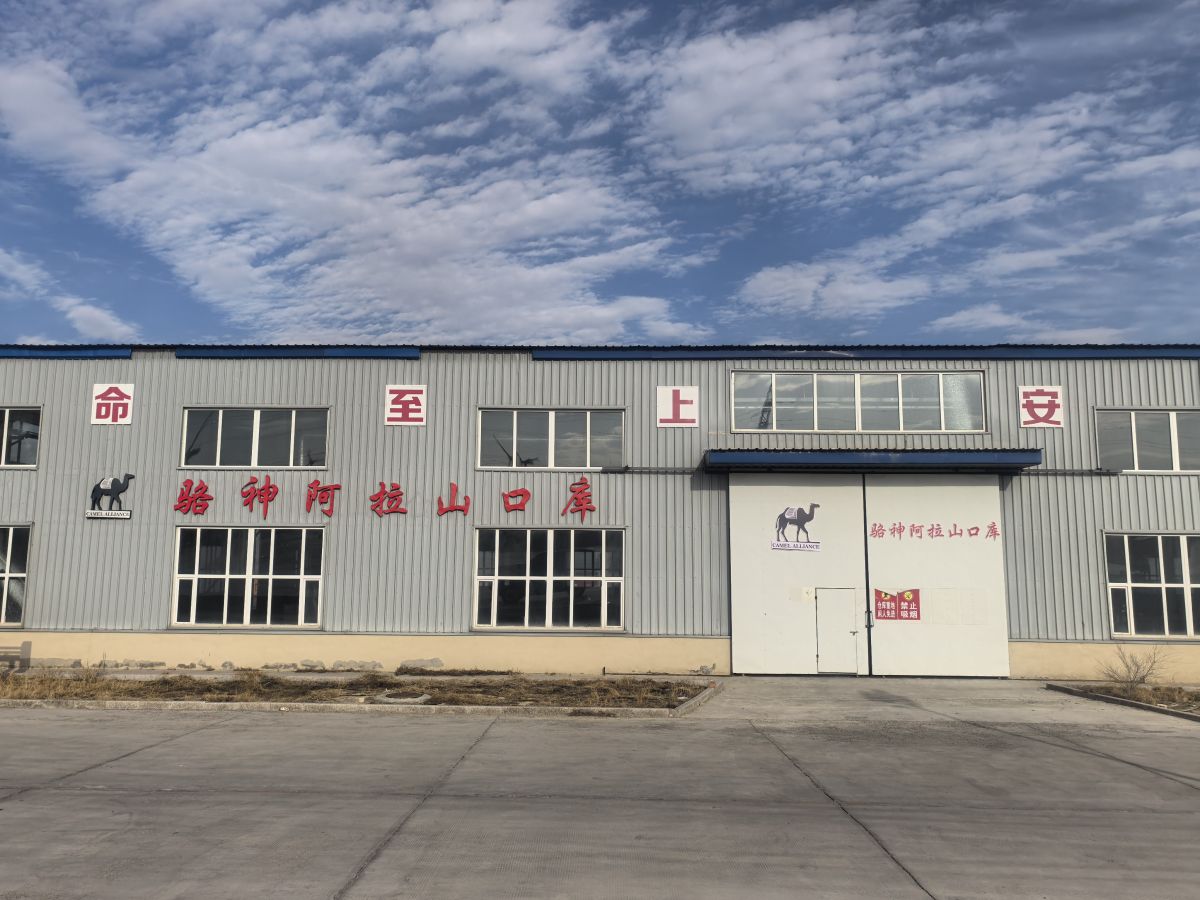Factory photo