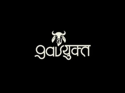 NAGVANSHI & sons